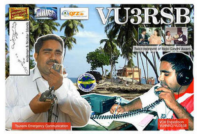 QSL Card